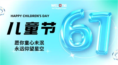 Happy Childen's Day